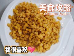 蛋黄玉米-辣螃铠盆盆蟹大排档(总店)