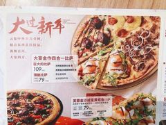 -必胜客(王府井店)
