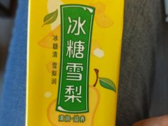 -芙蓉树下·四川冒菜(大悦城店)
