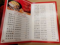 -广州逸林假日酒店·四季桃源中餐厅(白云山风景区店)