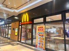 -麦当劳(三星城首创奥莱店)