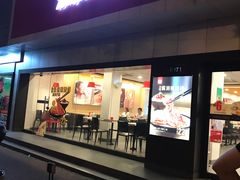 门面-永和大王(宜山店)