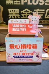点击看大图 -孩子王(广州融创茂店)