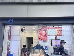 -冷记卤品(台北路店)