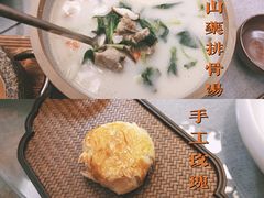 -鑫悦诚府·新鲁菜·餐厅(趵突泉店)