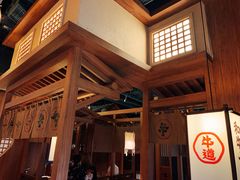 -牛道·和牛九食(市府恒隆广场店)