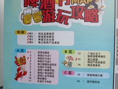 -天河体育中心