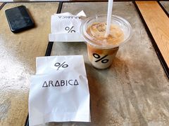 -% Arabica阿拉比卡咖啡烘焙工坊