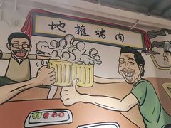 -英雄故事地摊烤肉(马驹桥店)