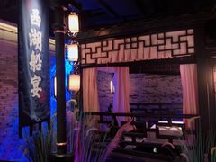 景观位-桂满陇-西湖船宴(西单大悦城店)