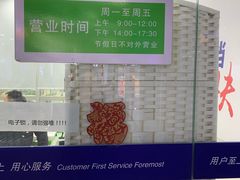 -中国电信(大钟亭营业厅)