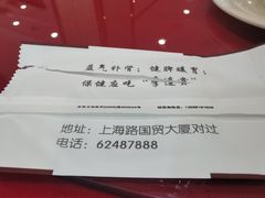 -李连贵熏肉美食酒楼(东市商贸店)