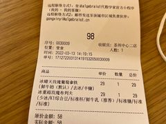 -代数学家algebraist(苏州中心店)