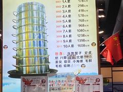 -九层海鲜塔(市南店)