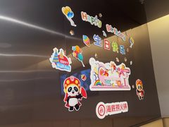 -海底捞火锅(吾悦广场店)