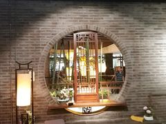 -青藤茶馆(南山路店)