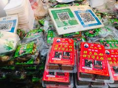 -马文章胖子甑糕(洒金桥店)