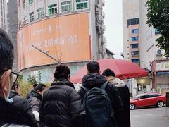 -六广门毛阿姨糯米饭