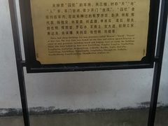 -上海市龙华烈士陵园