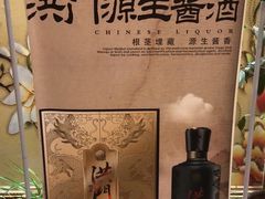-友谊肥牛