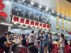 -东门町美食街