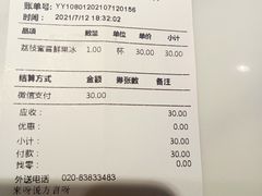 -鲜芋仙(中华广场店)