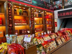 -皇上皇(北京路店)
