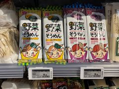 -blt精品超市(杭州城西银泰店)