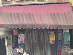 -三道苗苗鱼(三道堰老字号店)