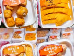 -串一火锅(赛格国际购物中心店)