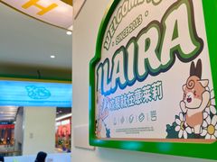 -意莱莉休闲餐厅(东汇城店)