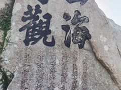 -枸杞岛