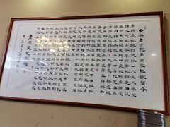 -老孙家泡馍(洒金桥店)