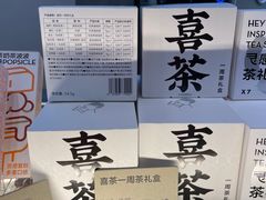 -喜茶(上海北外滩来福士店)