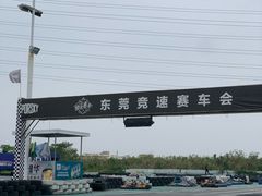 -竞速卡丁车赛车会(道滘店)