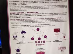 -香港科学馆