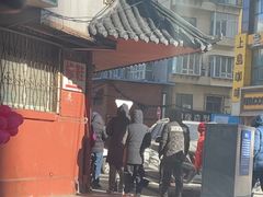 -四云楼烤鸡店(吉庆街店)