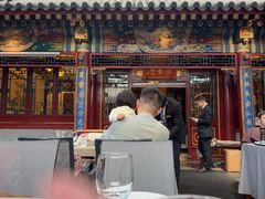 -花家怡园(四合院总店)