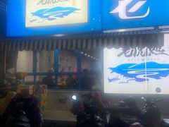 门面-老虎滩大连海鲜烧烤(建邺云锦路总店)