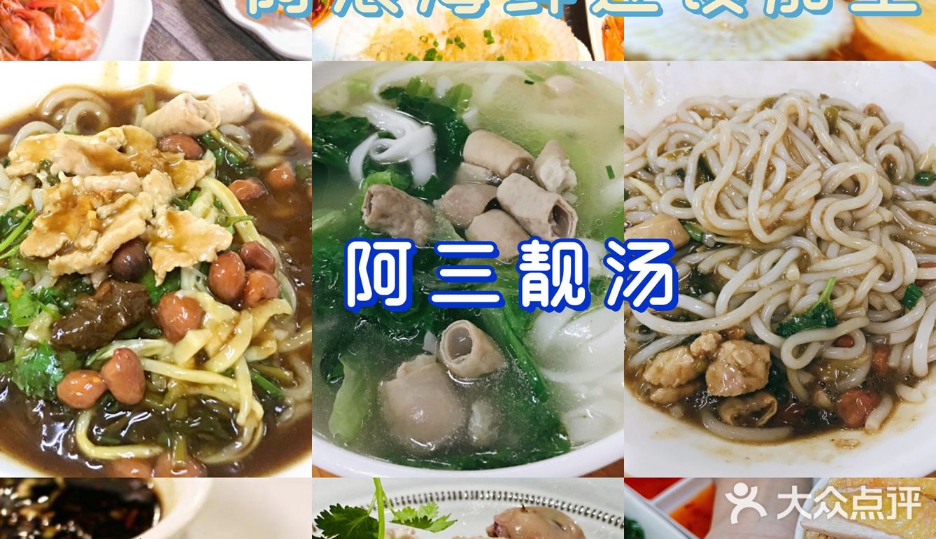 🍐三亚旅游丨国庆来三亚的姐妹要注意啦