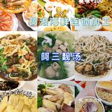 🍐三亚旅游丨国庆来三亚的姐妹要注意啦