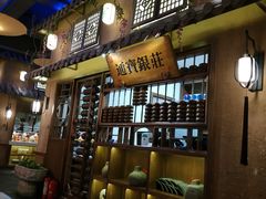 -淀里船宴(裕华东路店)
