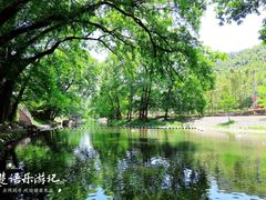 -鹿亭中村