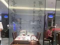 -东来顺•非遗火锅(外滩店)