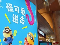 -争鲜回转寿司(西红门荟聚PLUS店)