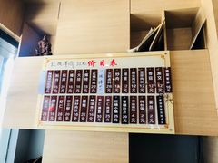 -李公面(星尚邻里店)