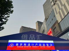 -万达广场(合肥包河店)