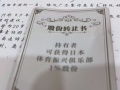 -剧狐剧本杀·月球探案馆(人民广场1号店)