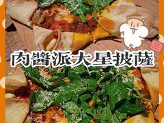 -三秋舍·梦幻岛(小西路店)