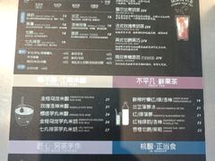 大堂-OT另茶(上海幸福里店)